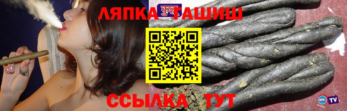 Гашиш индика сатива Большой Камень