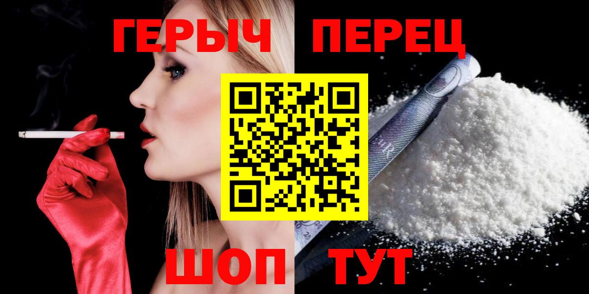 Героин Афган Большой Камень