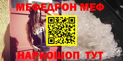 индика Белорецк
