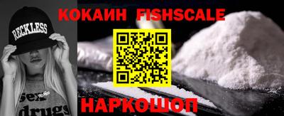 бутират Братск