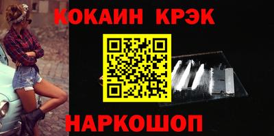 бошки Белореченск
