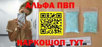 бошки Белореченск