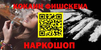 индика Белорецк