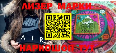 ешки Брянск