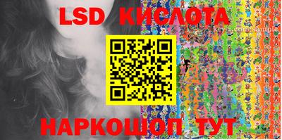 синтетический гашиш Бердск
