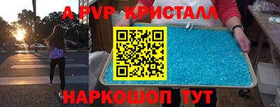 бутират Братск