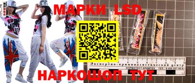 синтетический гашиш Бердск