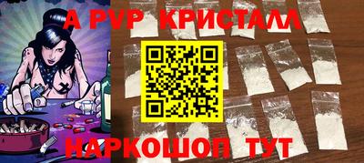 индика Белорецк