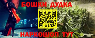 бутират Братск