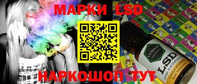 бутират Братск