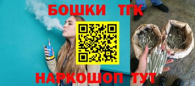 синтетический гашиш Бердск