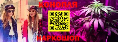 синтетический гашиш Бердск