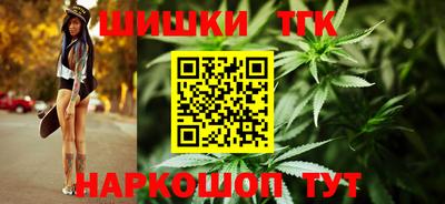 индика Белорецк