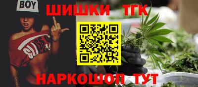 бошки Белореченск