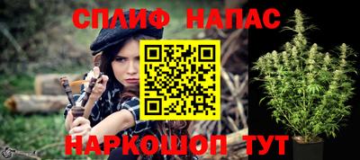 синтетический гашиш Бердск