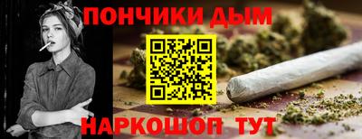 бошки Белореченск
