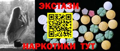 ешки Брянск