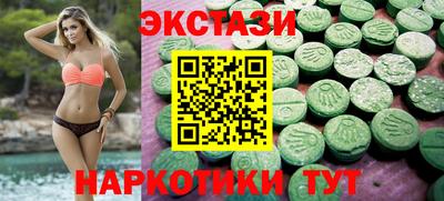 бутират Братск
