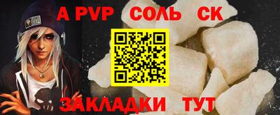 синтетический гашиш Бердск