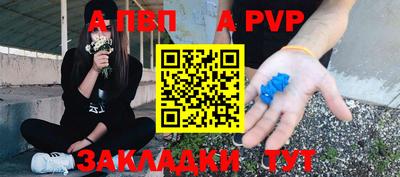 индика Белорецк