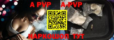 бутират Братск