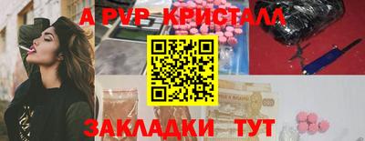 бошки Белореченск