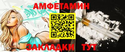индика Белорецк