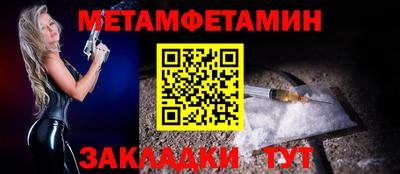 ешки Брянск