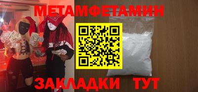 героин Боровичи