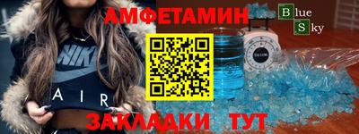 бошки Белореченск