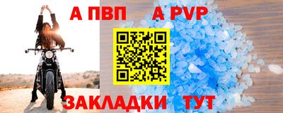 индика Белорецк