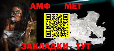 синтетический гашиш Бердск