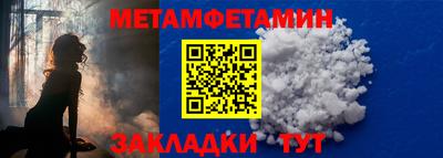 ешки Брянск