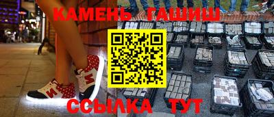 бутират Братск