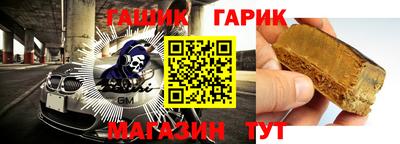 индика Белорецк