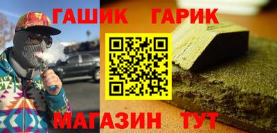 бутират Братск