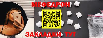 индика Белорецк