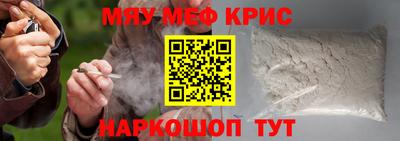 синтетический гашиш Бердск