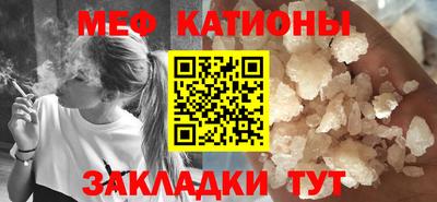 бутират Братск