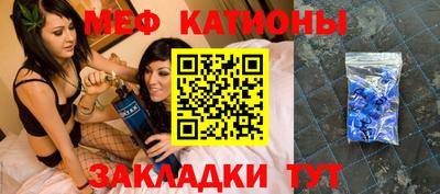 бутират Братск