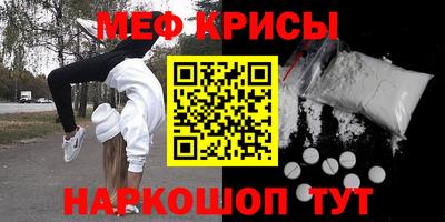ешки Брянск