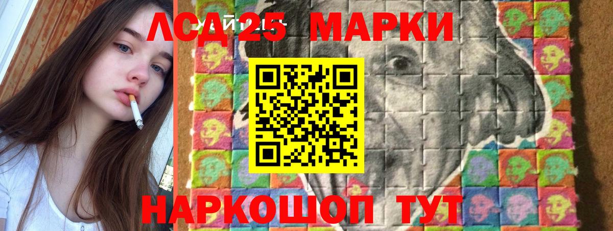Большой Камень  ЛСД экстази ecstasy  Лсд 25 экстази ecstasy  Вход с VPN 