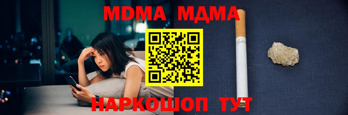  КОКАИН Большой Камень
