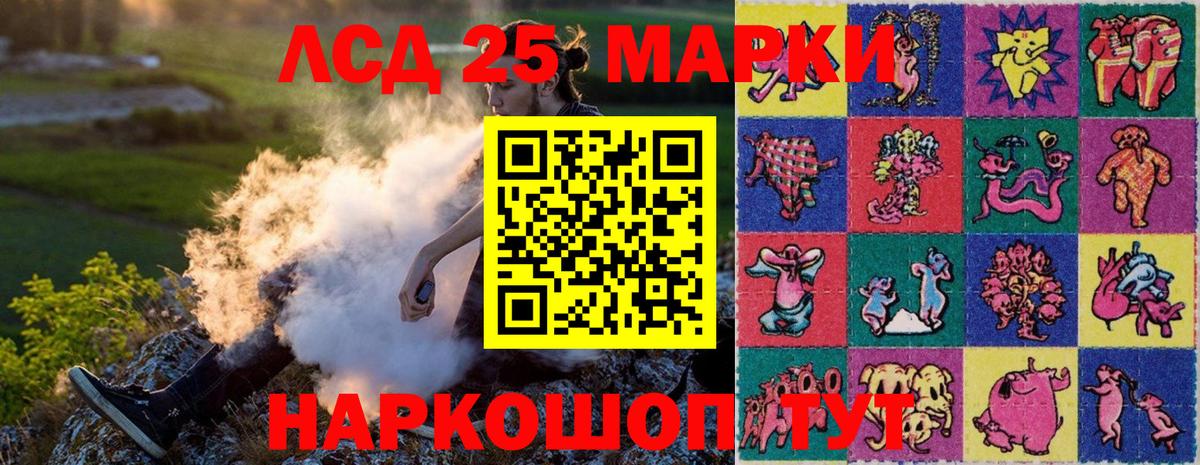 Большой Камень  Наркотические марки  Вход с VPN  Наркотические марки 1500мкг  Наркотические марки 1500мкг 