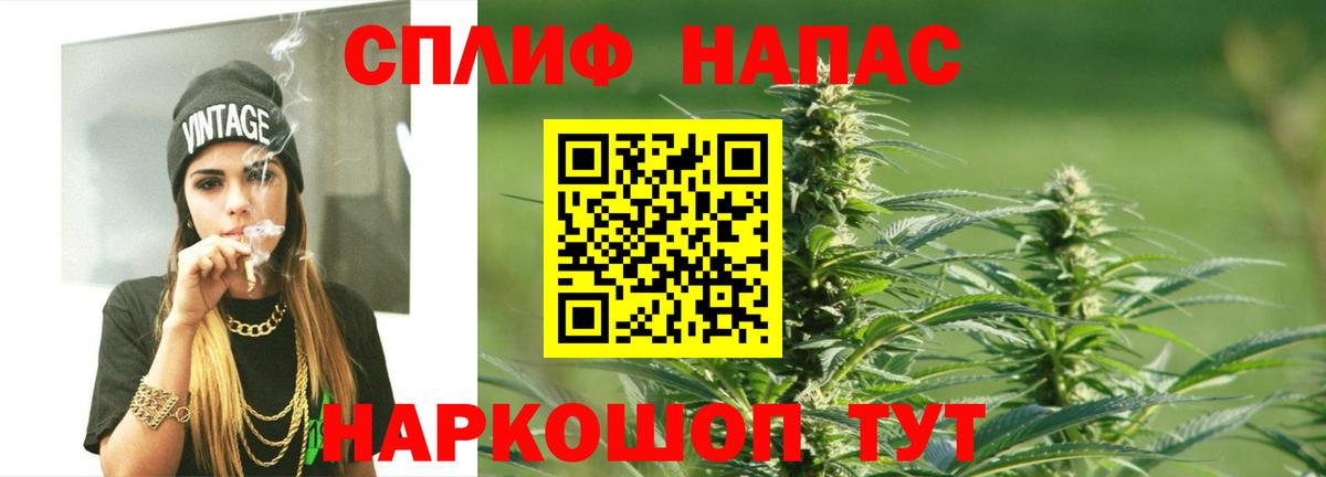 МАРИХУАНА тримм Большой Камень
