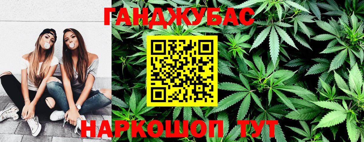 Большой Камень  Шишки марихуана планчик  Вход с VPN  Каннабис семена  Канабис Bruce Banner  МАРИХУАНА план 